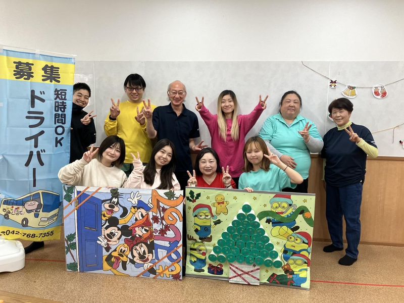 有限会社メイプルハンドの求人・転職情報