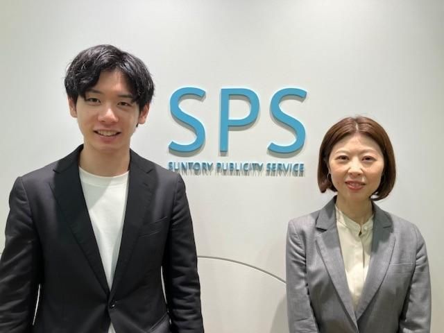 サントリーパブリシティサービス株式会社-0022の求人・転職情報