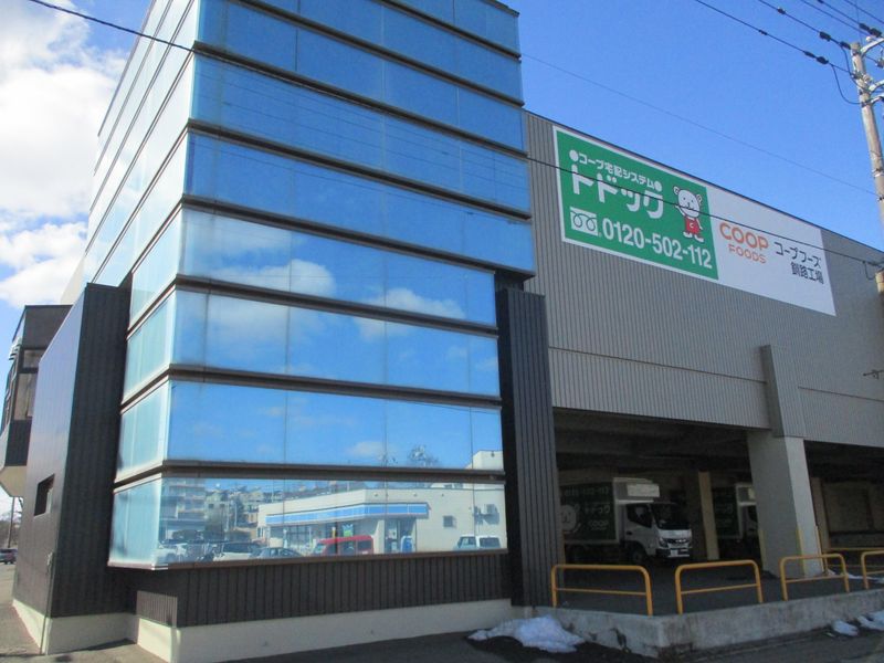 【コープフーズ株式会社】配食釧路工場のアルバイト・バイト求人情報-05