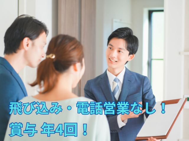 株式会社Ｔｈｉｎｋ　Ｃｏｒｐｏｒａｔｉｏｎの求人・転職情報