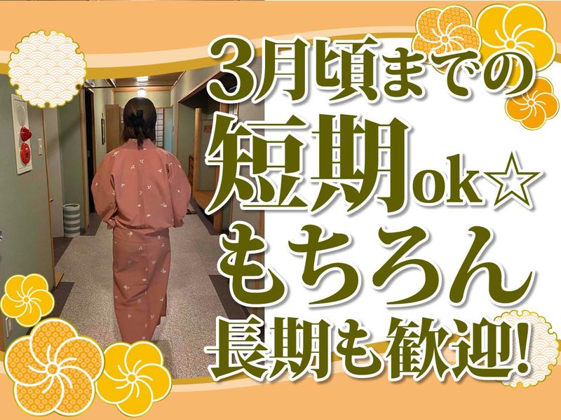 割烹　美作のアルバイト・バイト求人情報-02