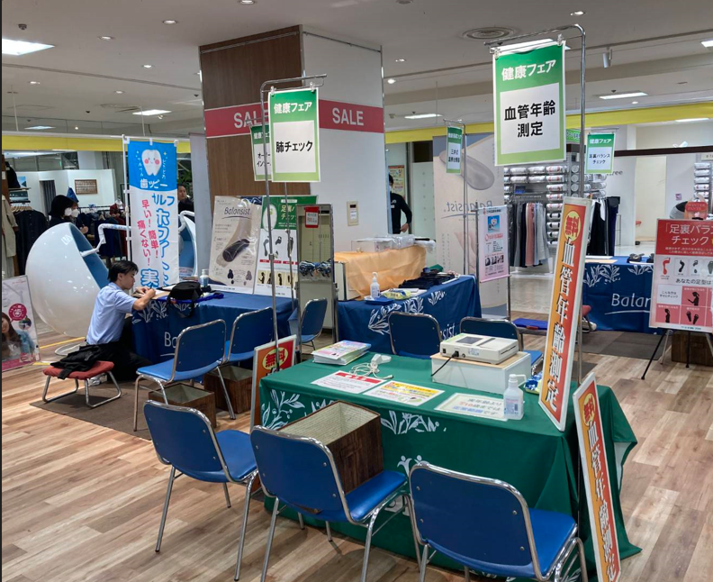 例　広島県内百貨店のアルバイト・バイト求人情報-05