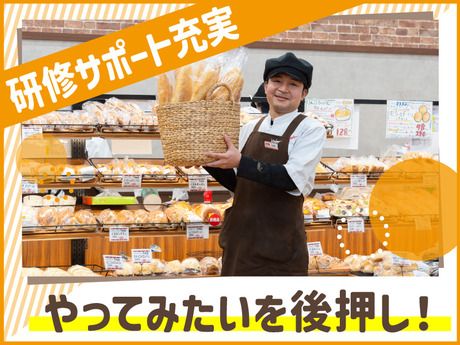 スーパーマーケットバロー　土岐店【S】のアルバイト・バイト求人情報-02