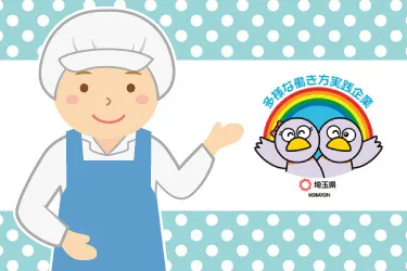 富士食品商事株式会社-0003の求人・転職情報