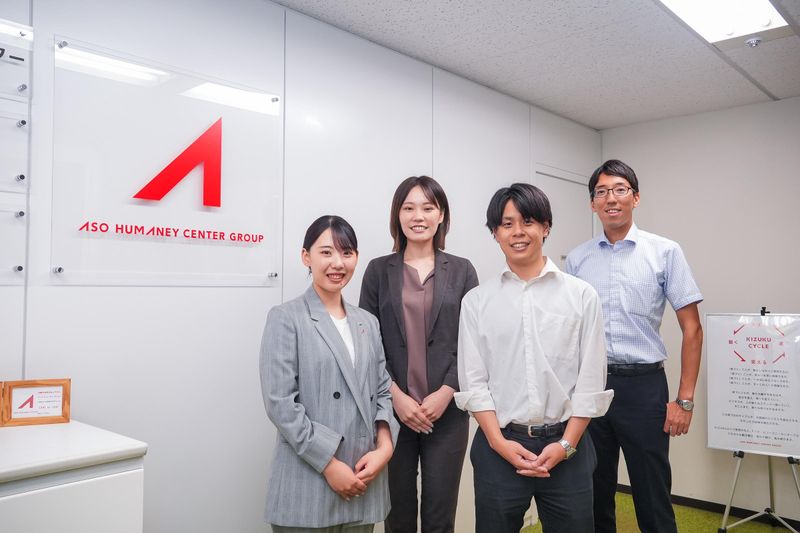 株式会社アソウ・アルファ-0013の求人・転職情報