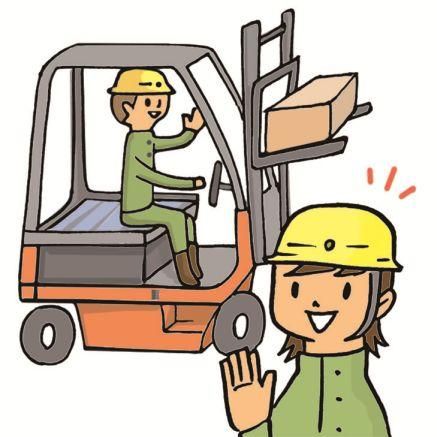 株式会社アイデン