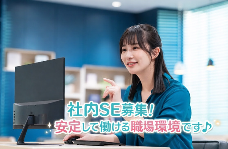 株式会社ハリマビステムの求人・転職情報