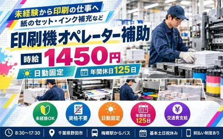 株式会社Harvest Biz Careerのアルバイト・バイト求人情報