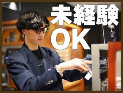 メガネサロン　大阪タカシマヤ店のアルバイト・バイト求人情報-02