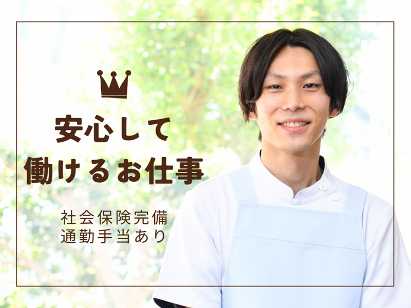 株式会社西村商事【JA愛媛ビル】のアルバイト・バイト求人情報-18