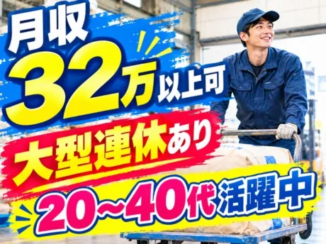 株式会社ジェイウェイブ
