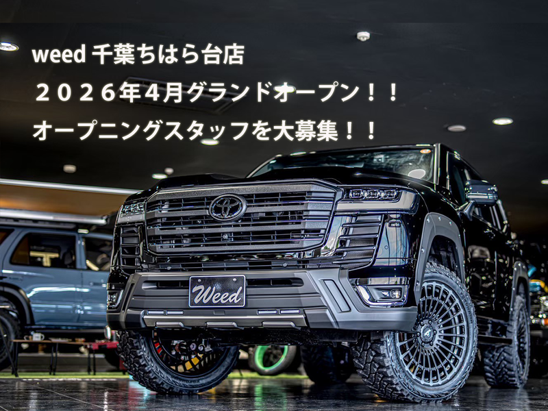 ㈱エムクライムの求人・転職情報