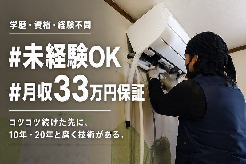 株式会社トラストギビングの求人・転職情報