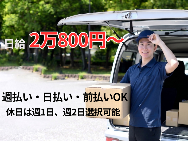 ゼロスカンパニー合同会社-0012の求人・転職情報
