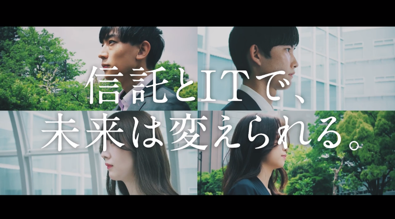 三井住友トラスト・システム&サービス株式会社