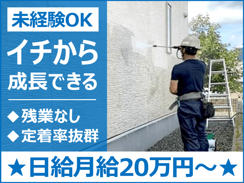 ＫＢＳ株式会社の求人・転職情報