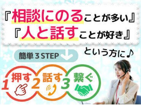 株式会社ティーワイ・ピーの求人・転職情報