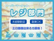 株式会社トラストグロース東日本