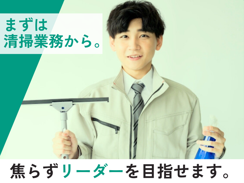 大成(株)豊橋営業所_勤務地:ココラフロントのアルバイト・バイト求人情報-02