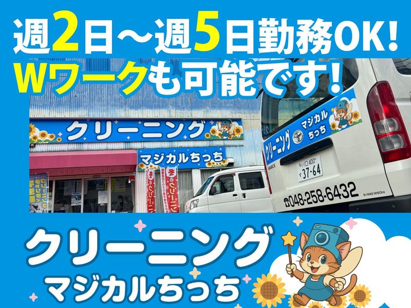 株式会社共盛舎の求人・転職情報