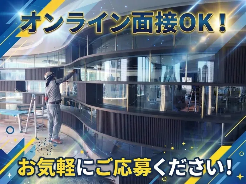 有限会社　三硝の求人・転職情報