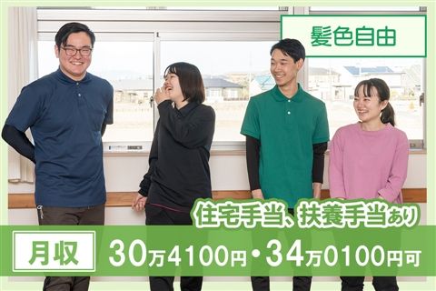 社会福祉法人長寿会の求人・転職情報