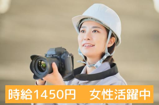 トータルテック株式会社 北九州本社のアルバイト・バイト求人情報-18