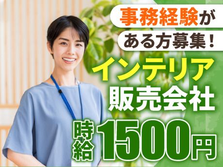 アールシースタッフ株式会社　本社営業所のアルバイト・バイト求人情報-48