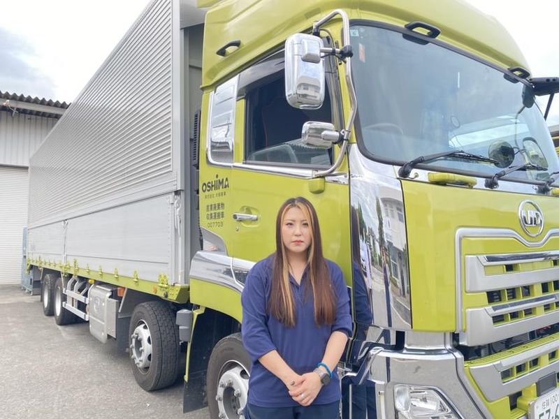 株式会社大島産業の求人・転職情報