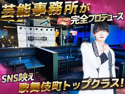 HISTOIRE~イストワール~のアルバイト・バイト求人情報-02