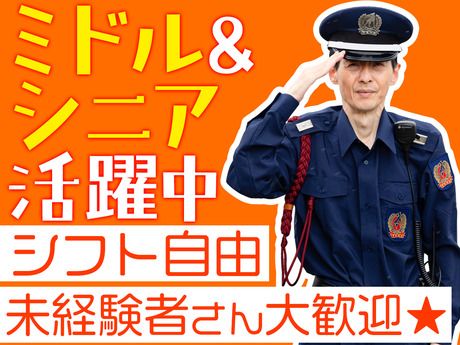 株式会社テックス/千葉駅(通勤可能エリア)のアルバイト・バイト求人情報-01