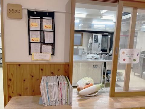 社会福祉法人　新瑞福祉会　とうえい保育園のアルバイト・バイト求人情報-03
