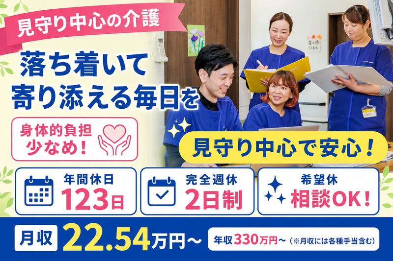 ＱＯＬＤ株式会社の求人・転職情報