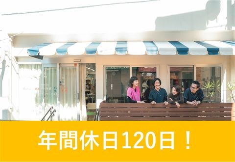 株式会社Reha Labo Japan-0010の求人・転職情報