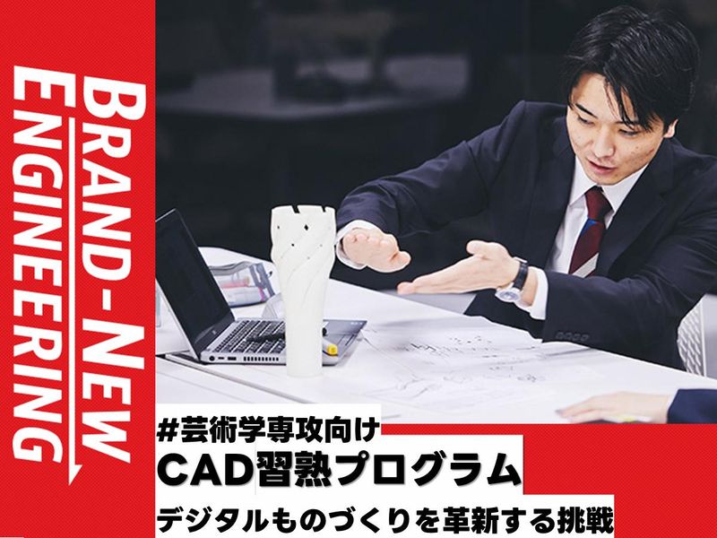 SOLIZE PARTNERS株式会社