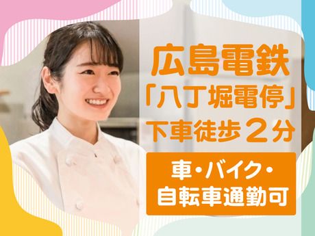 (株)センダン　ホテルビスタ広島 【393】のアルバイト・バイト求人情報-03