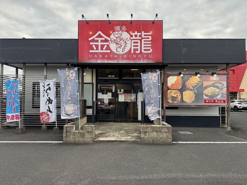 ヒル・トップフードシステム　(博多金龍　行橋店)の派遣求人情報