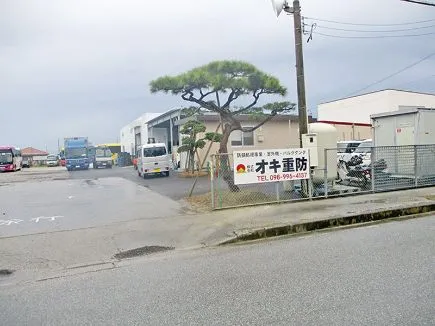 株式会社オキ重防の求人・転職情報