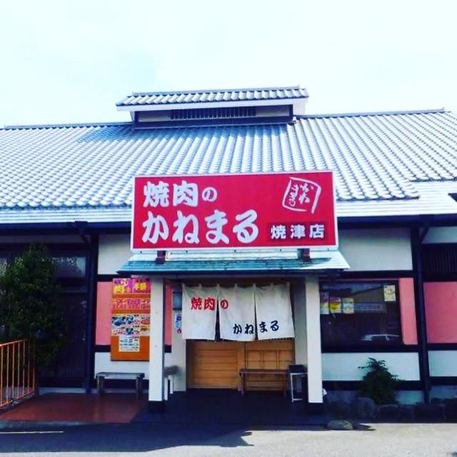 かねまる有限会社の求人・転職情報