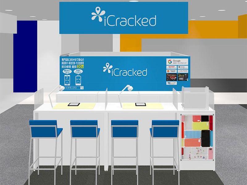 iCrackedStore高松のアルバイト・バイト求人情報-02