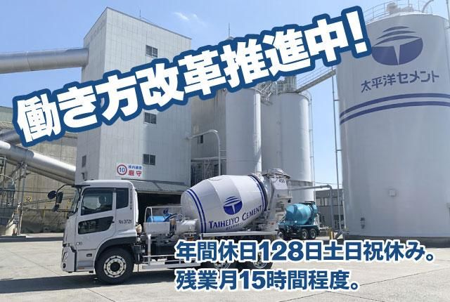 シーエストランスポート株式会社の求人・転職情報