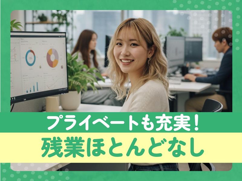 トランスコスモス株式会社(1258332)のアルバイト・バイト求人情報-02