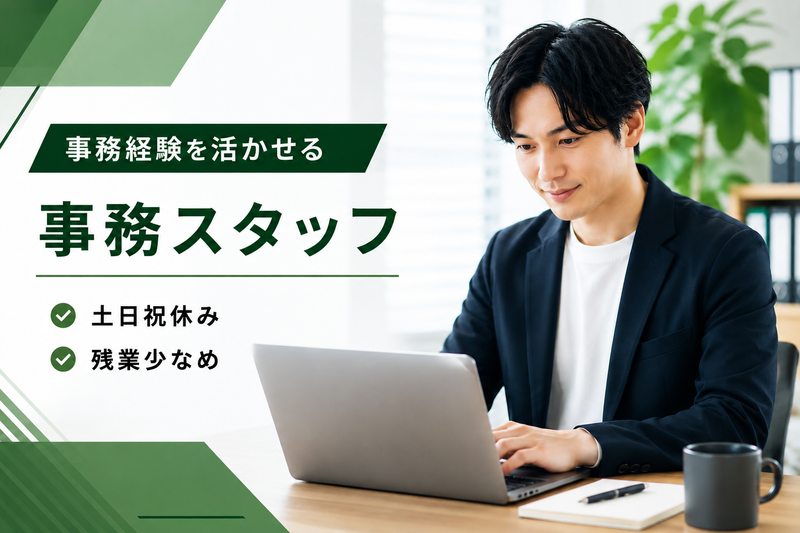 株式会社キャンドゥの求人・転職情報