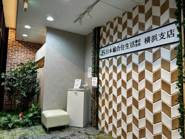 日本総合住生活株式会社の求人・転職情報