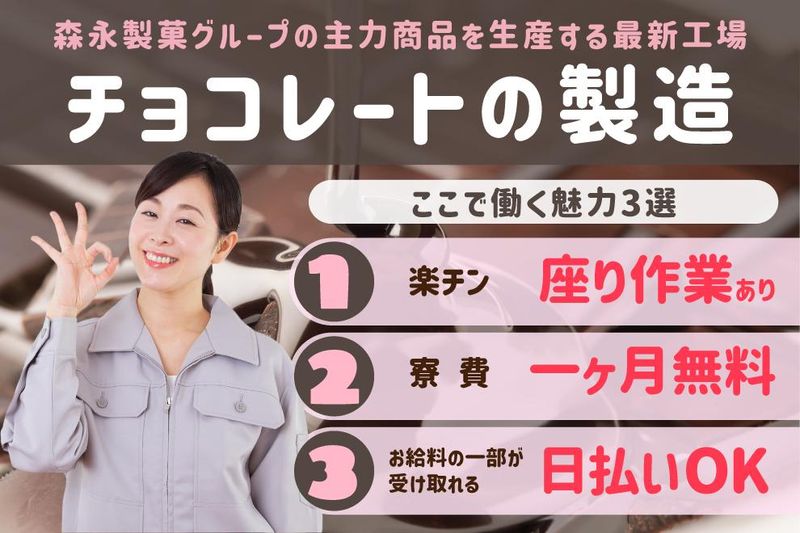 株式会社セントラルサービスの求人・転職情報