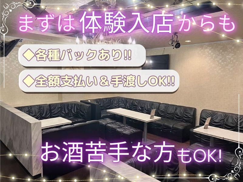miniのアルバイト・バイト求人情報-04