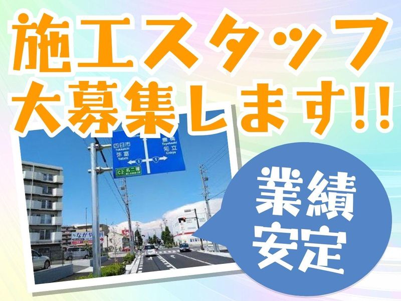 株式会社前山の求人・転職情報