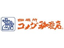 コメダ珈琲店 福井木田橋通り店のアルバイト・バイト求人情報-02