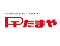 Pachinko & Slot たまや 勅使店のアルバイト・バイト求人情報-02