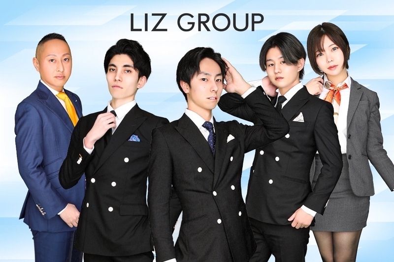 LIZ Groupの求人・転職情報